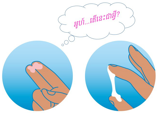 ការធ្លាក់ ស មានពណ៌លឿង