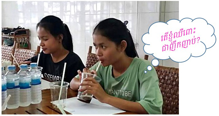 ត្រជាក់ចុងដៃ ចុងជើង ឬឈឺពោះ?