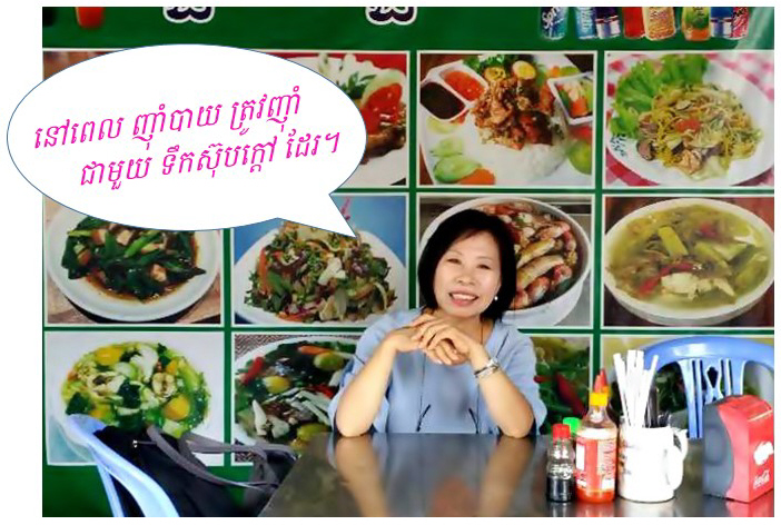 ផ្លាស់ប្ដូរទម្លាប់ញ៉ាំ ព្យាបាលជម្ងឺត្រជាក់
