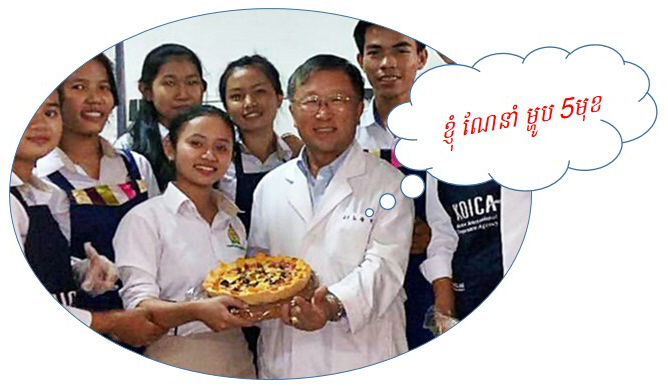 ម្ហូប ៥ មុខ បំបាត់ការឈឺពេលមករដូវ