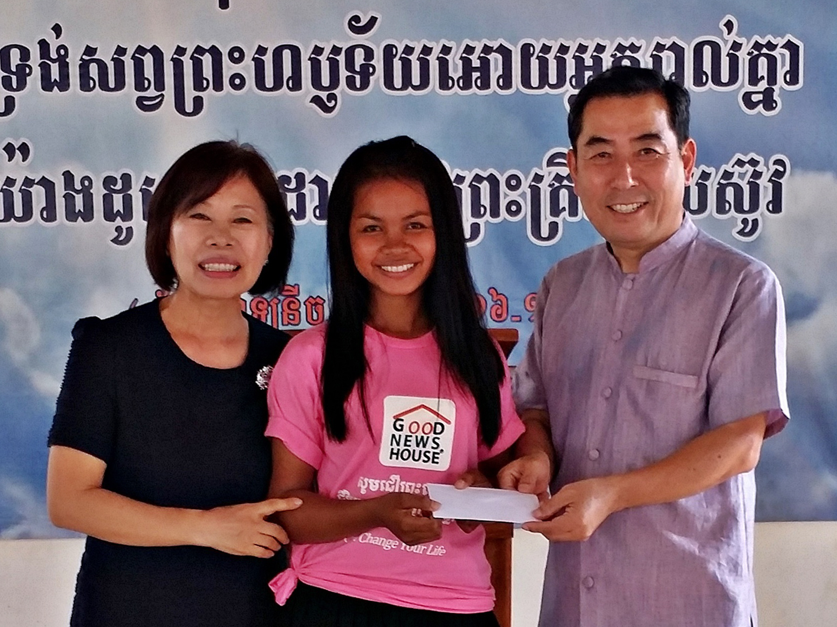រៀនបណ្ដើរ ធ្វើការបណ្ដើរ 2