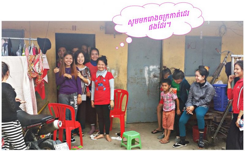 សូមចូលរួមជាមួយកម្មវិធី ហ្គីវ 28 ដេស៍ (Give 28 Day) 1