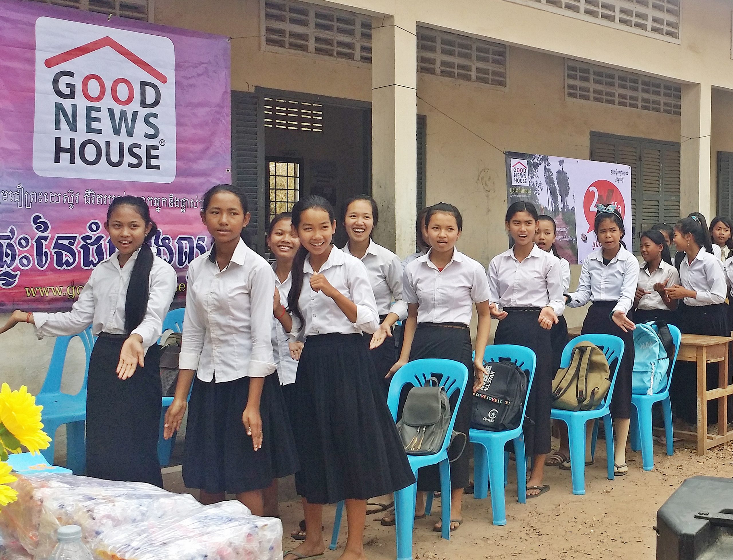ស័្មគ្រចិត្ត ក្នុងសហគមន៍ 2