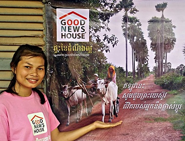 ស័្មគ្រចិត្ត ក្នុងសហគមន៍ 29