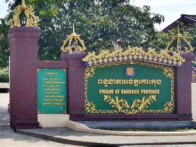 ឧបត្ថម្ភសំឡីអនាម័យនៅពន្ធនាគារ សម្រាប់ស្រ្តី 2
