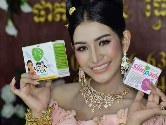 ការផ្សព្វផ្សាយពាណិជ្ជកម្ម 1